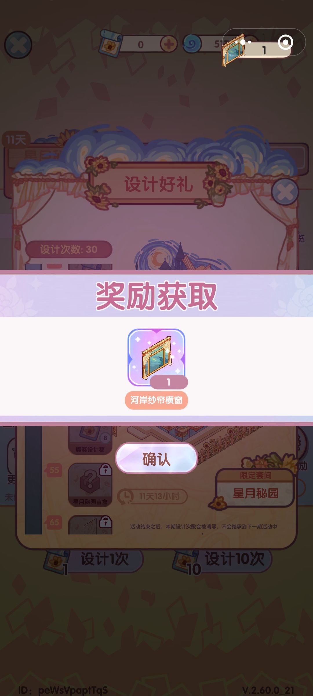 抽稿 3