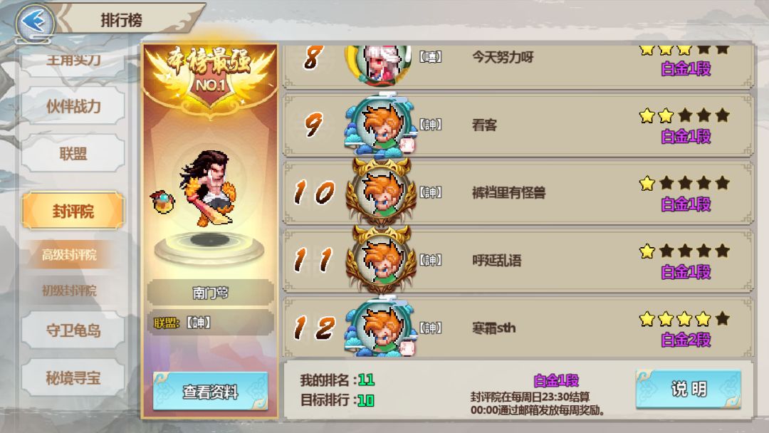 动态图片 4