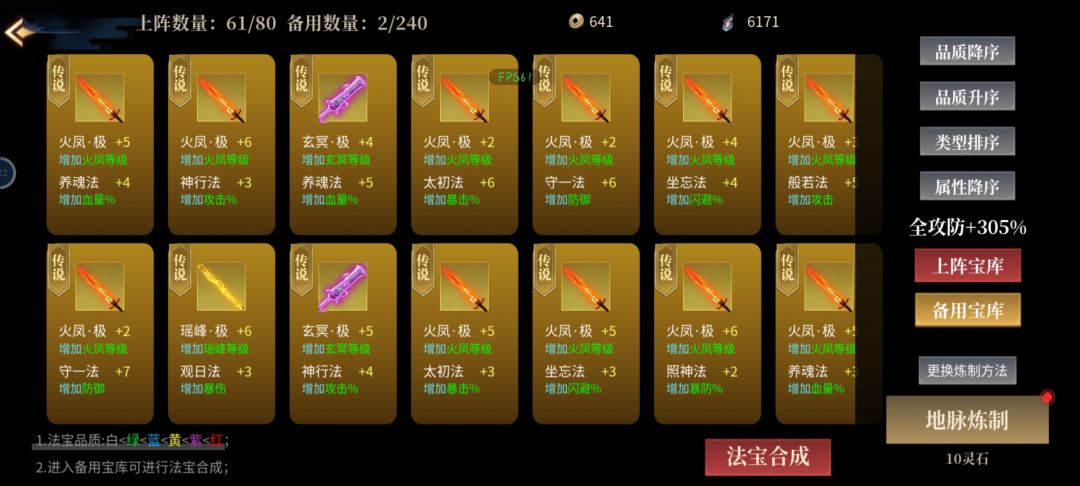 应该没人比我更肝了吧? 2