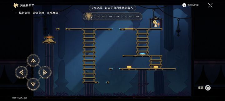 这个要怎么过呀?截图
