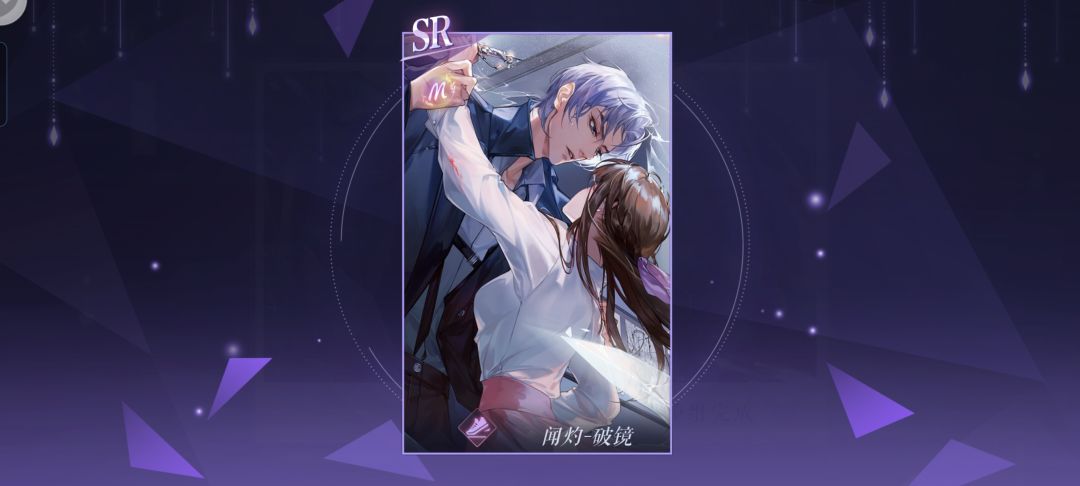 终于拼好了 3
