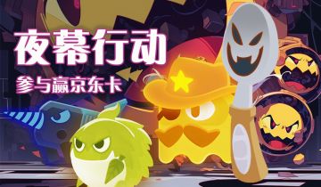 【预约活动】晒预约截图，赢京东购物卡！