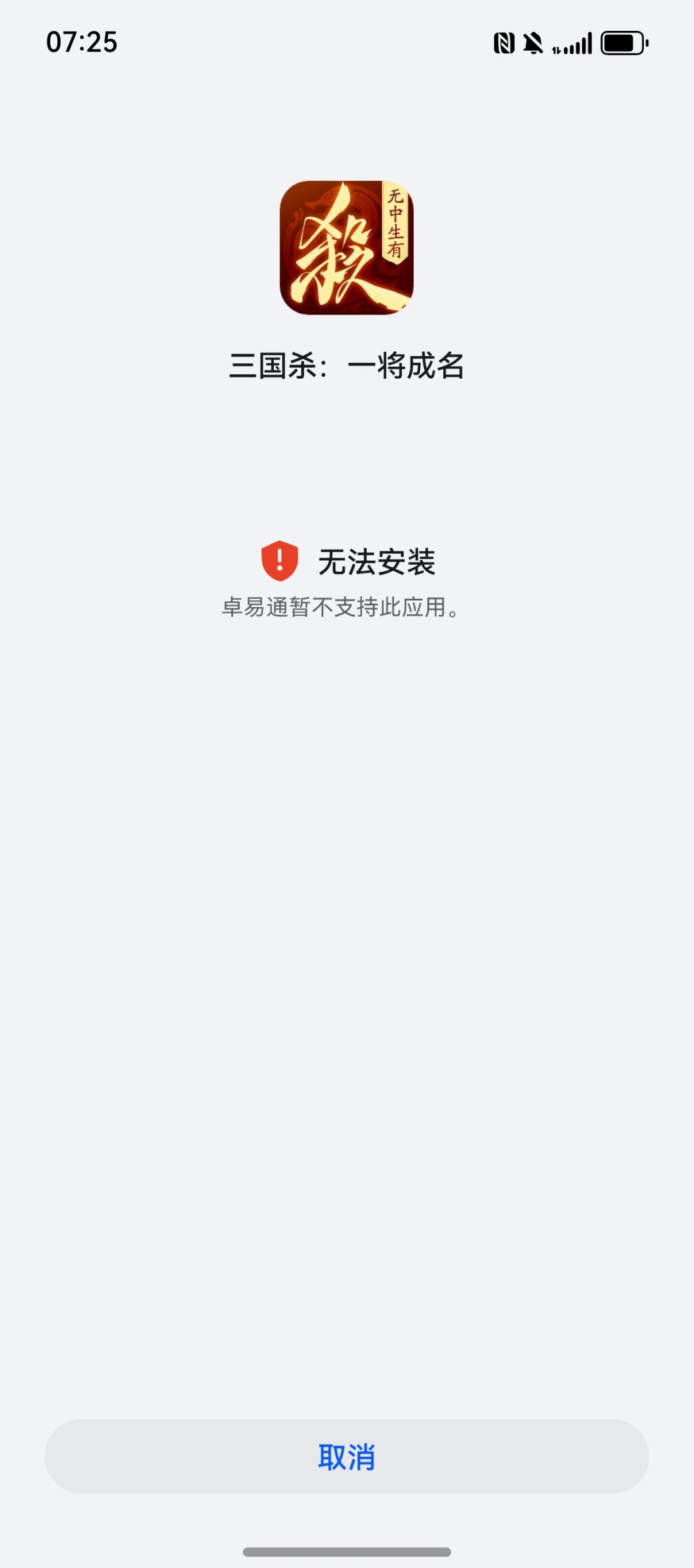 我不行了 1