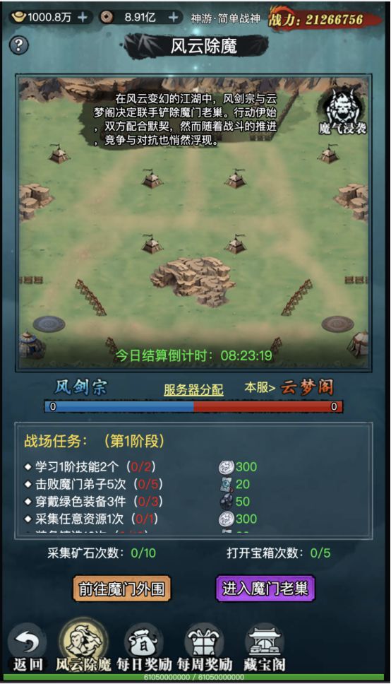 新区7天该注意新区7天该注意 1