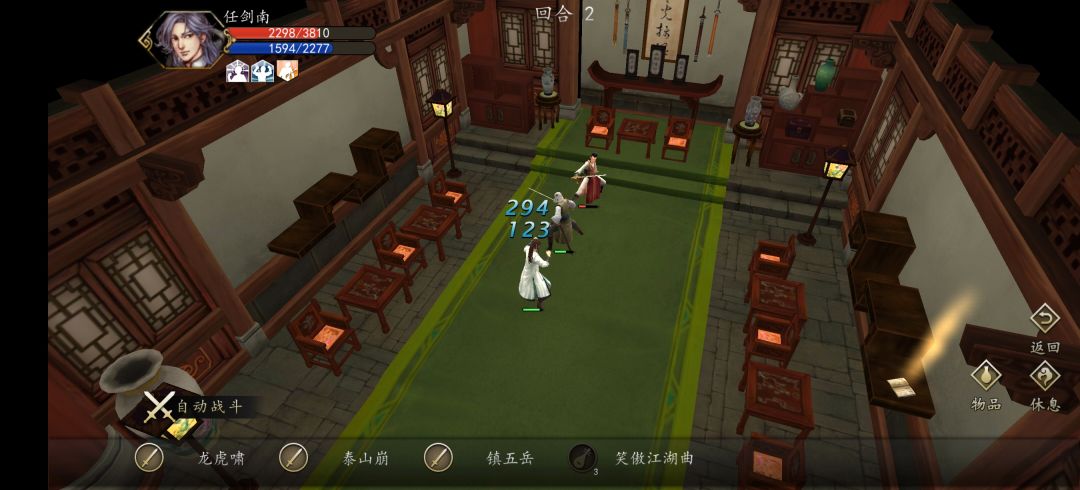真被这段剧情笑抽！ 3