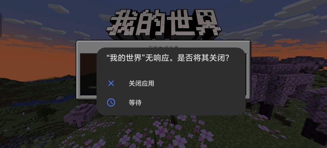这什么情况啊(┯_┯) 2