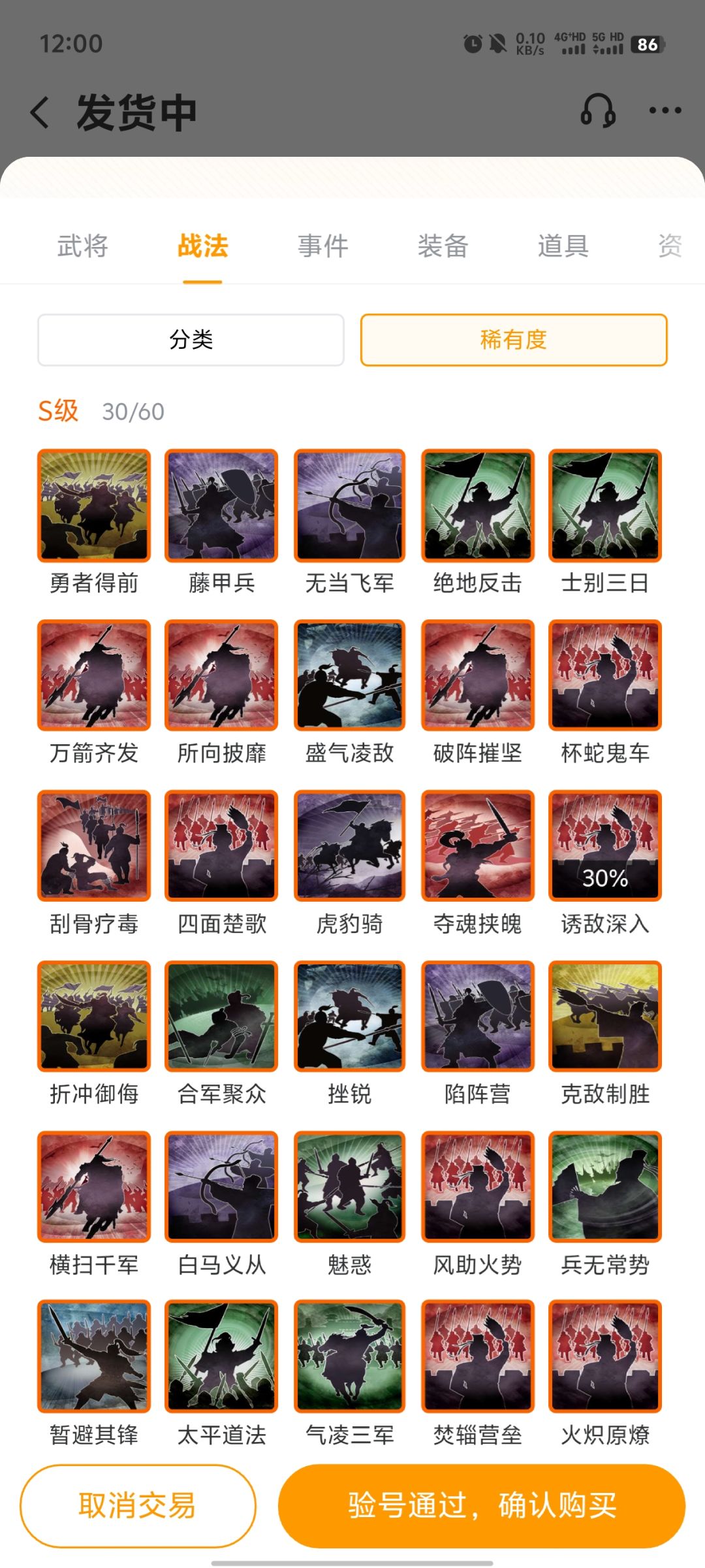 S2赛季开区60天号652值吗 2