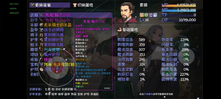 这个黯灭是不是没实装截图