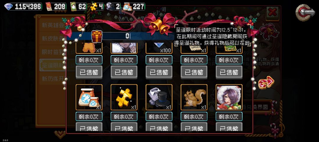 终于神功大成 1