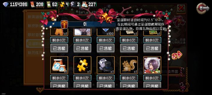 终于神功大成截图