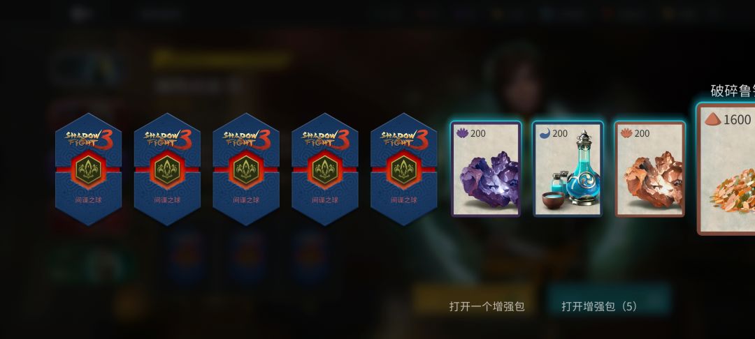 如何呢 1