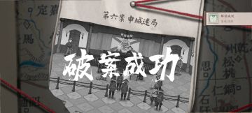 好伟大的一款游戏（有剧透慎入）