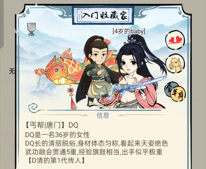 美人配宝刀,太好看啦!截图