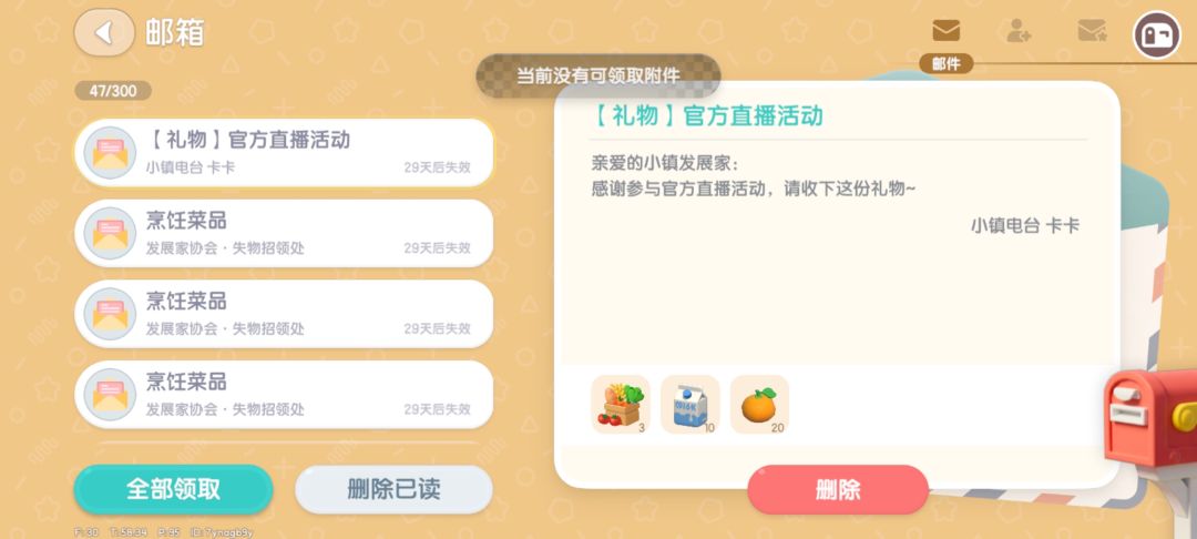 感觉是bug 3