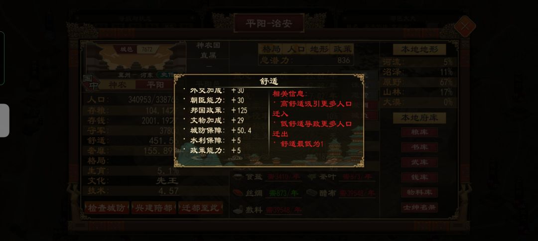 好像像有bug? 4