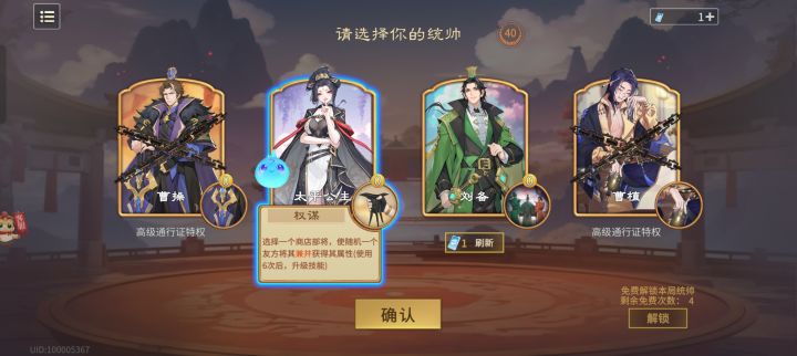 游戏建议截图