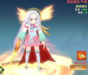 错过大佬送的限时外观，好气啊！