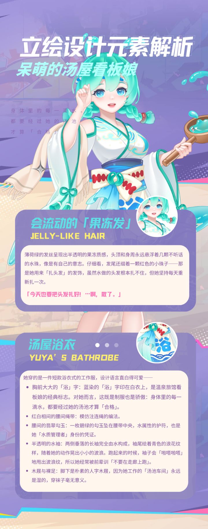 肾细胞:今天的过滤工作,也会元气满满完成截图