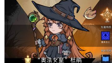 肉鸽战棋新人常见误区及入坑攻略