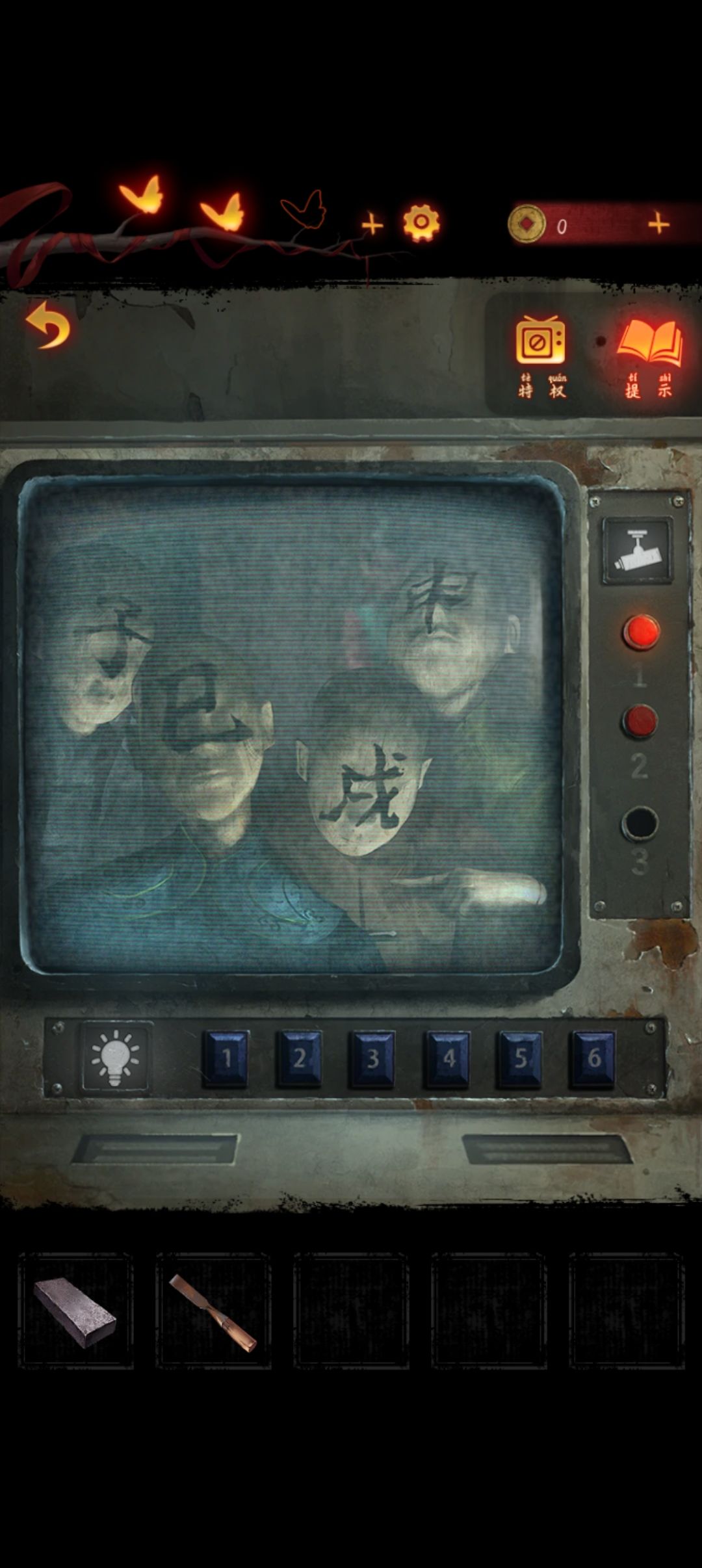 第三章 1