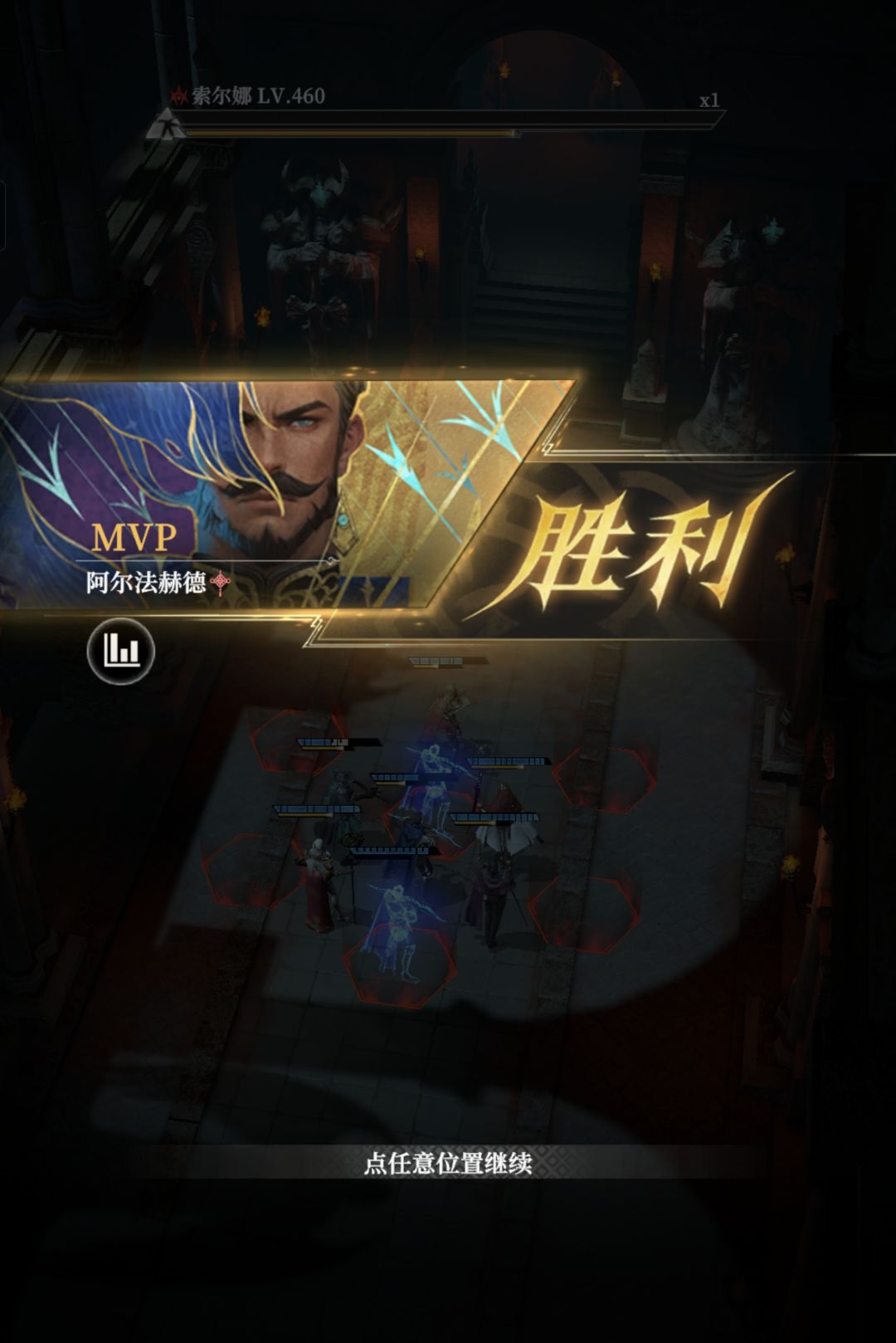 通关罪者深渊800留念 1