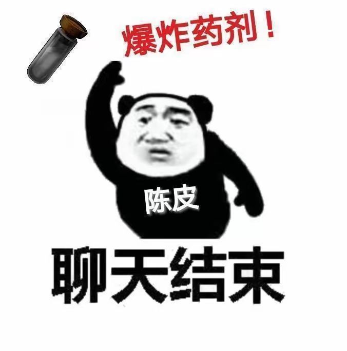 加把劲呀兄弟们 1