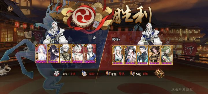 原来小鹿技能撞出去的鹿还是带面具的截图