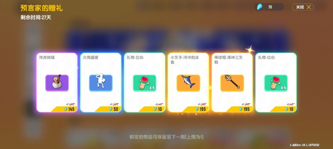 这波属于是小刀划屁股,开了眼了 1