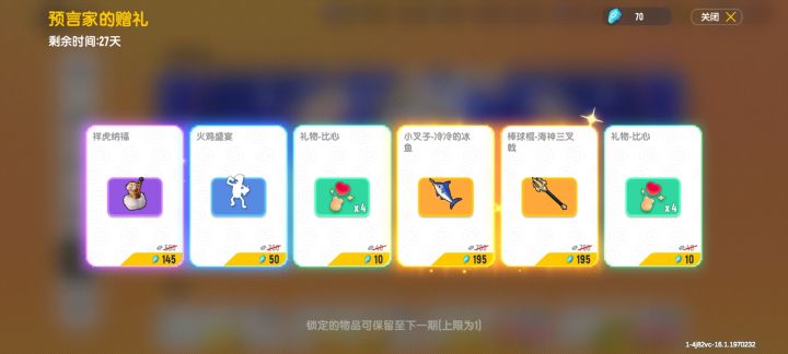 这波属于是小刀划屁股,开了眼了截图