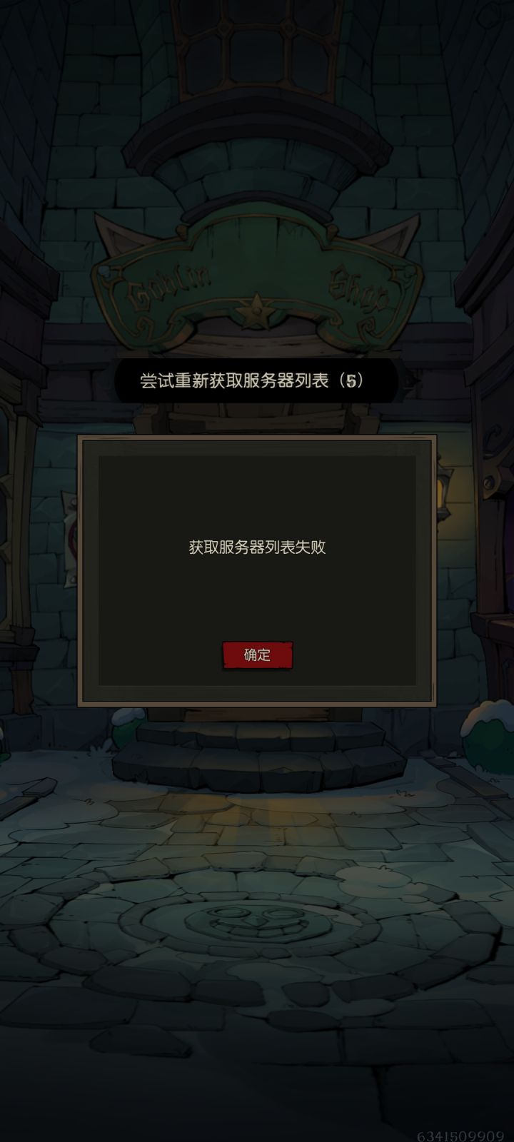 这是怎么回事,求解截图