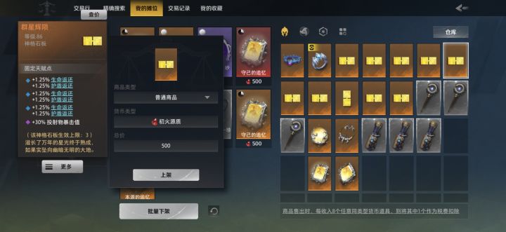 三个概率是多少截图