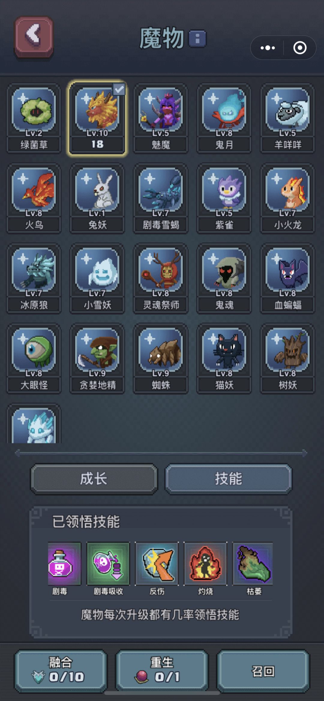 动态图片 6