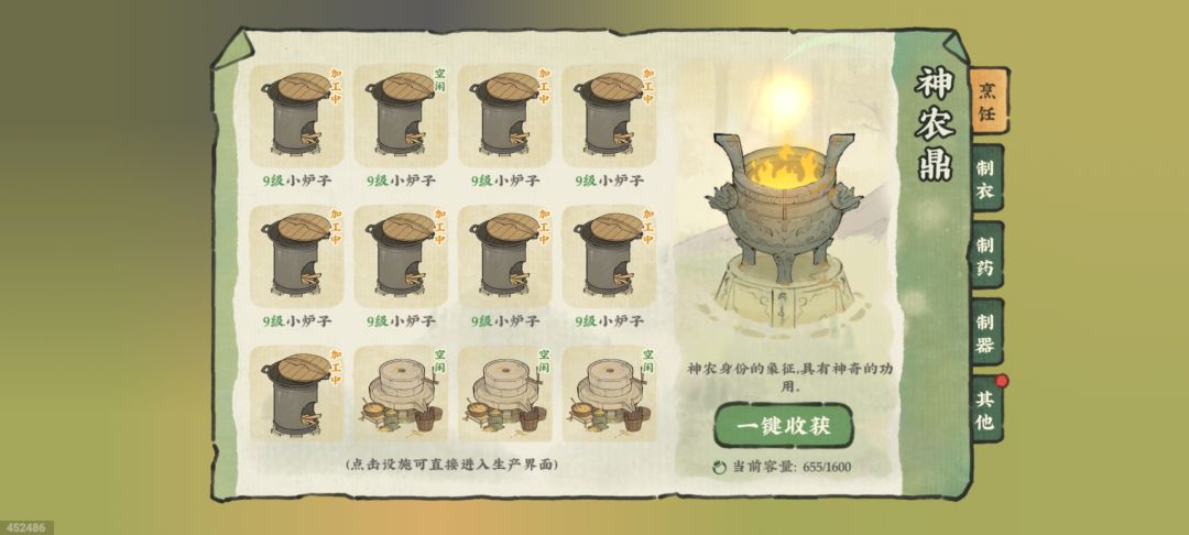这个鼎是要夸的! 1