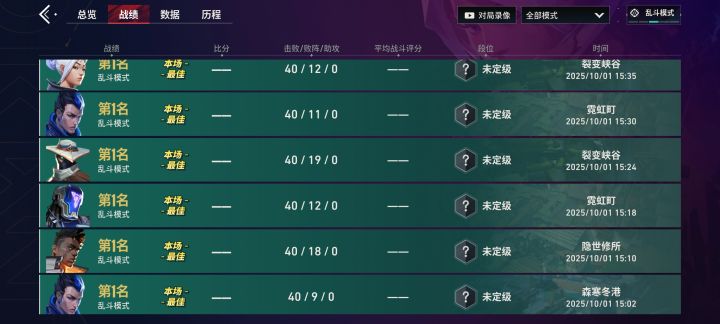 这个匹配机制和段位有关吗截图