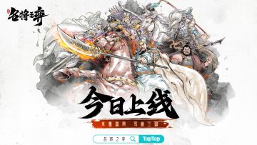 【转发福利】公测福利导航帖来啦！所有福利尽收眼底~