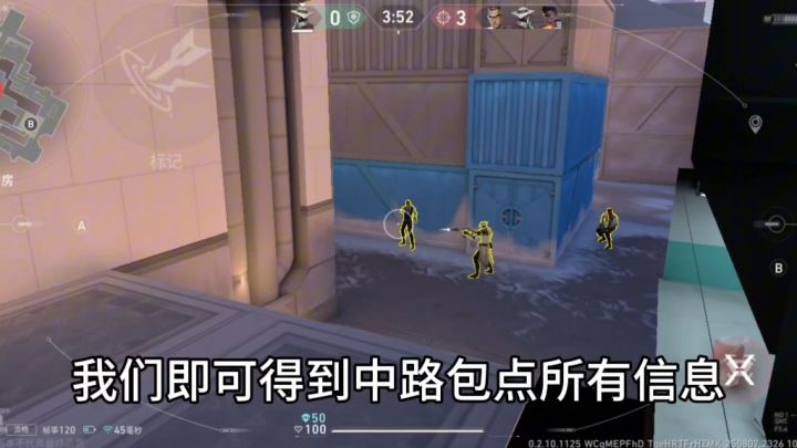 森寒冬港进阶教学截图