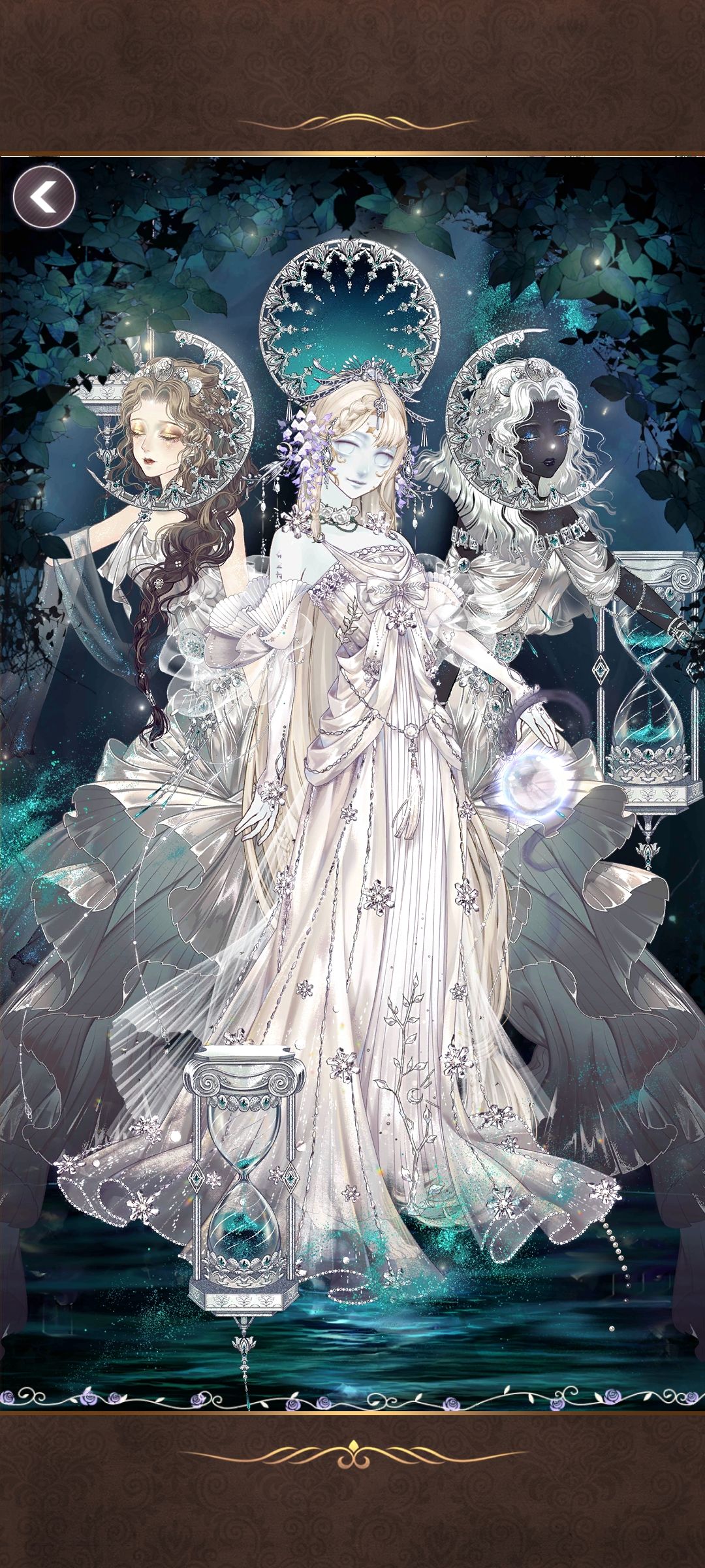 命运三姐妹 1