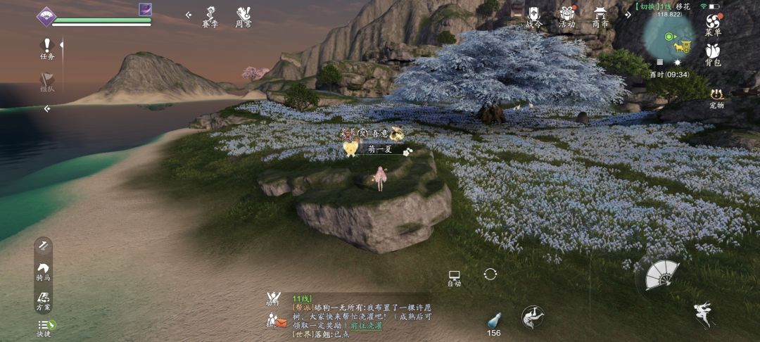 看不见 看不见 看不见 2