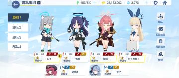 自我感觉可还行(萌)