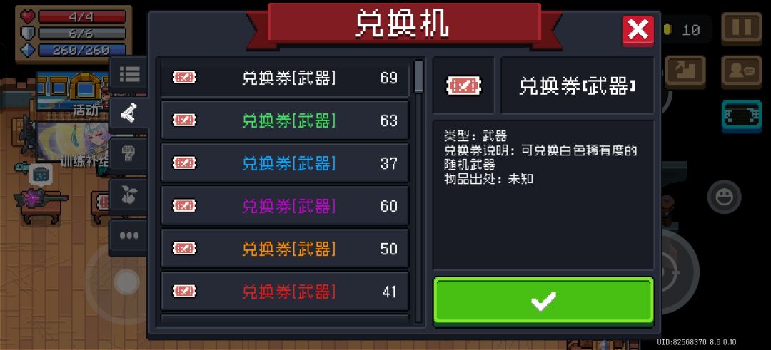 凉屋何意味? 2