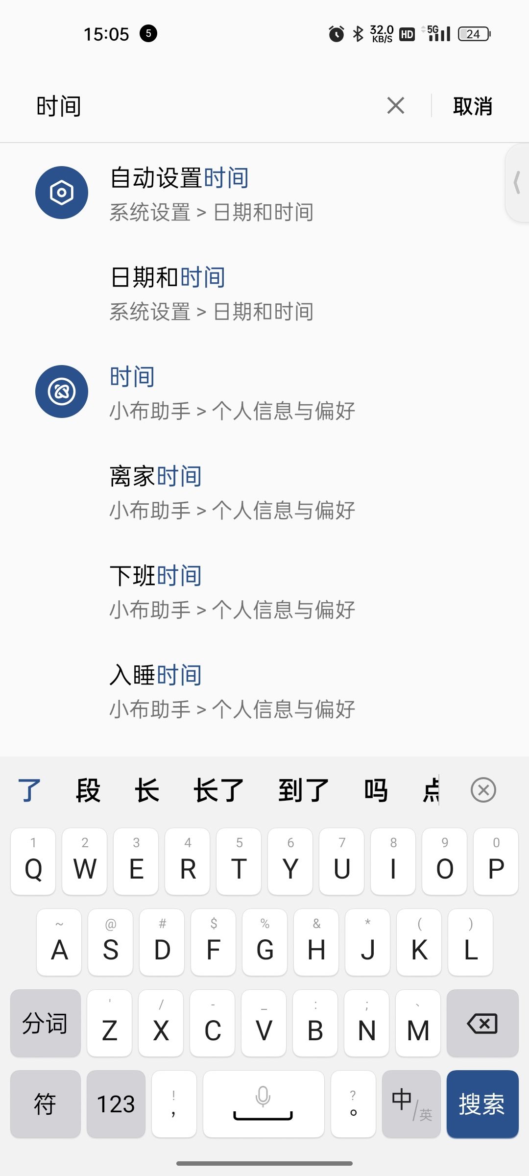 希望之村buff广告如何卡掉 5