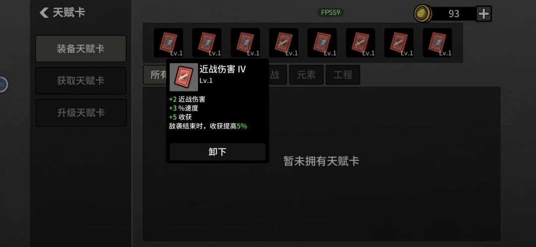 红卡加收获的一多就无聊 1