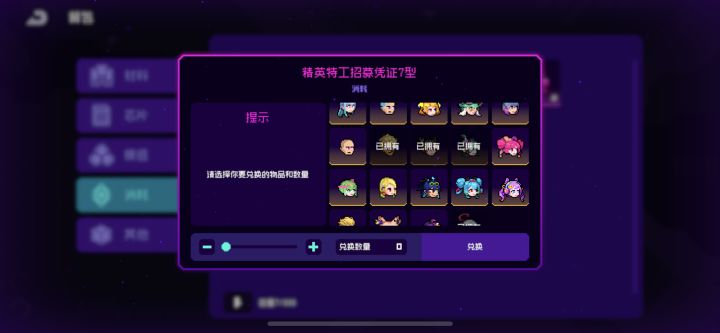 你们的紫夜都是买的吗？截图