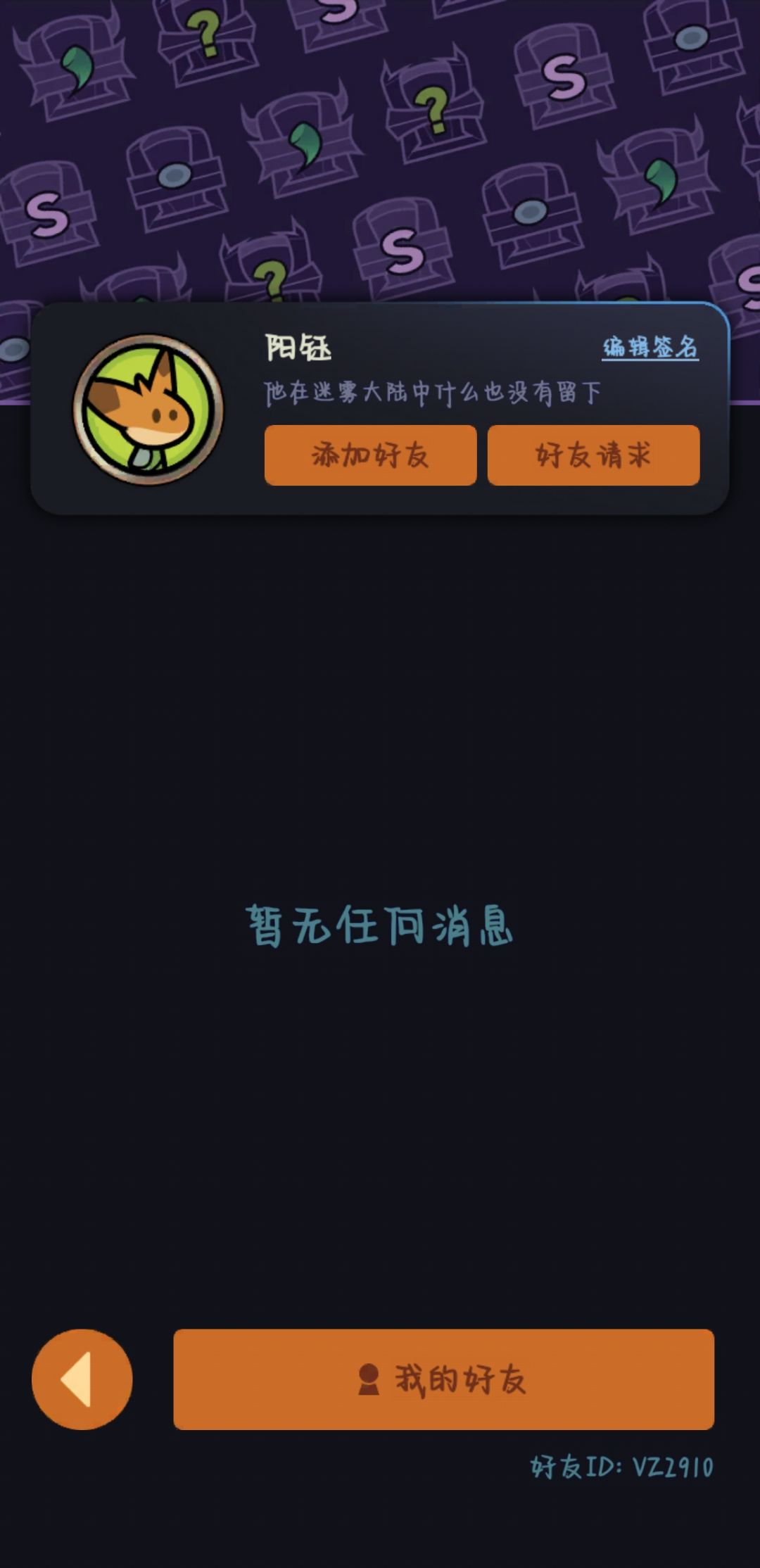 有tap1区的大佬吗,求带,刚玩,不会 1
