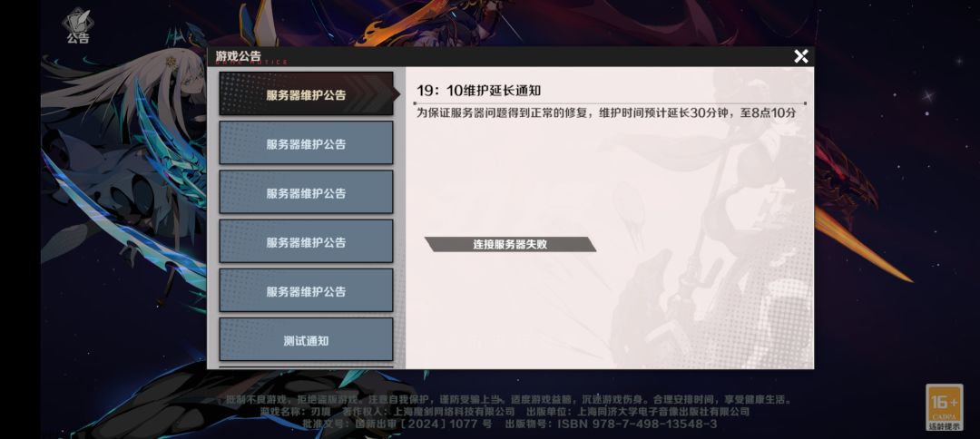 公告都不更新了? 2