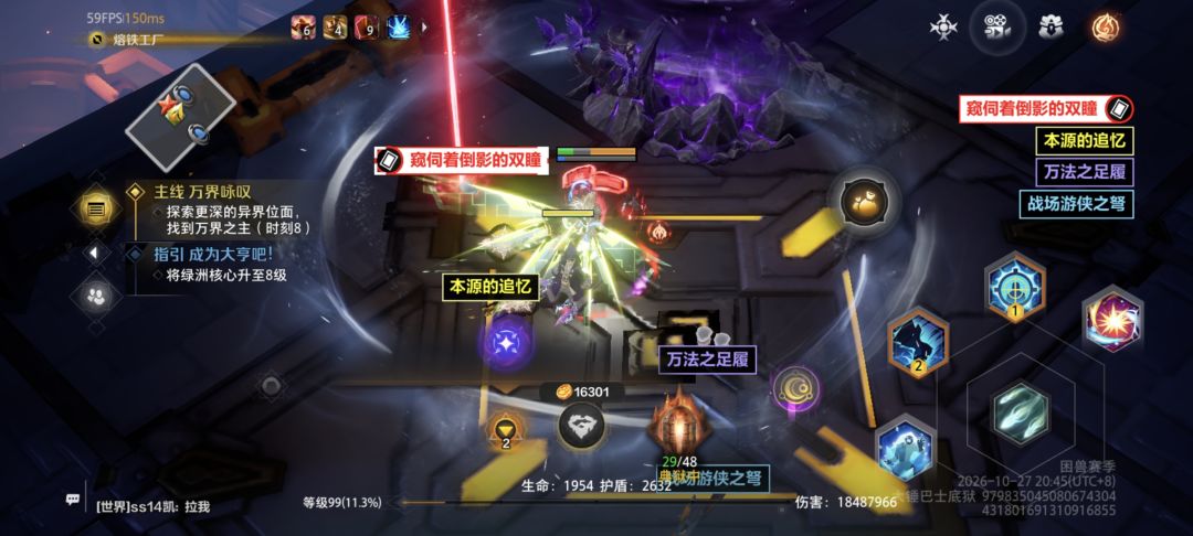 这赛季暂时不黑火炬了 1