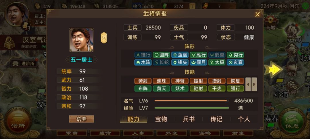 见证了大佬的诞生 3