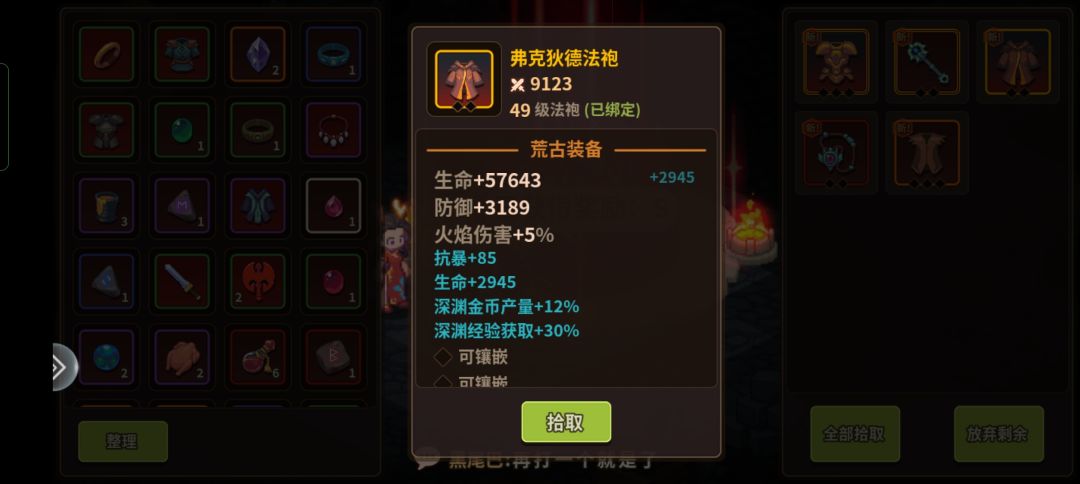 这个挑战出的东西让我.......... 2