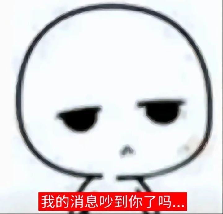 讨厌你的忽冷忽热截图
