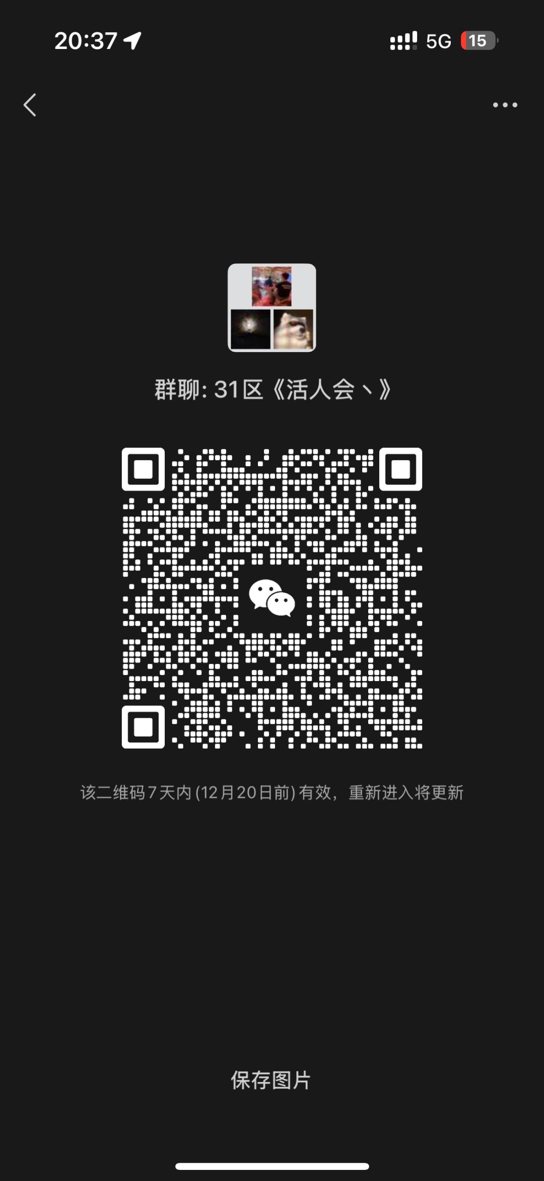 动态图片 1